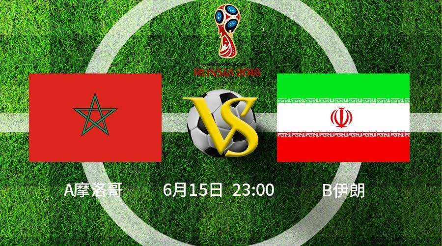 每日足球比分预测推荐009,今日足球预测比分大神