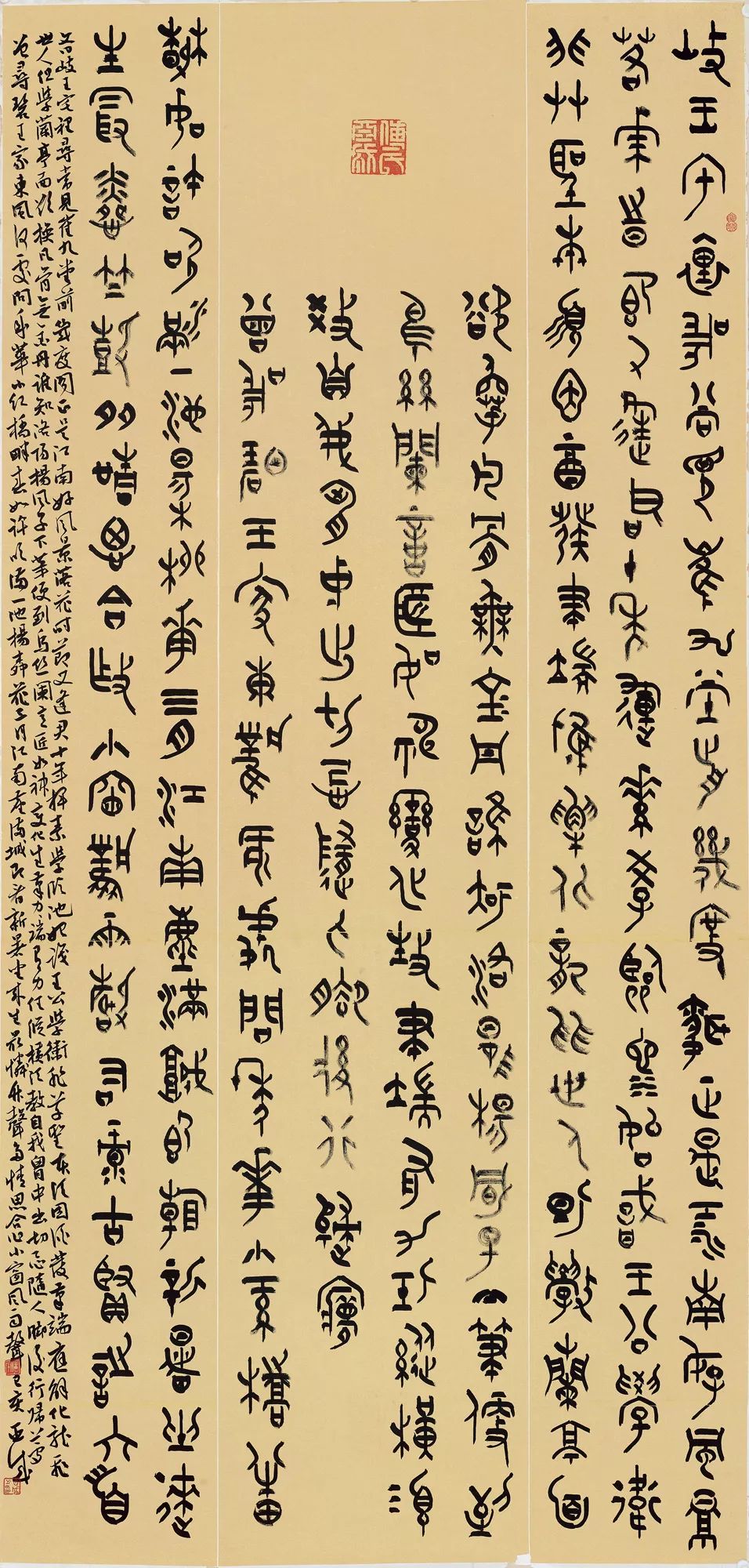 中青年书法名家邀请展,当代书法名家展