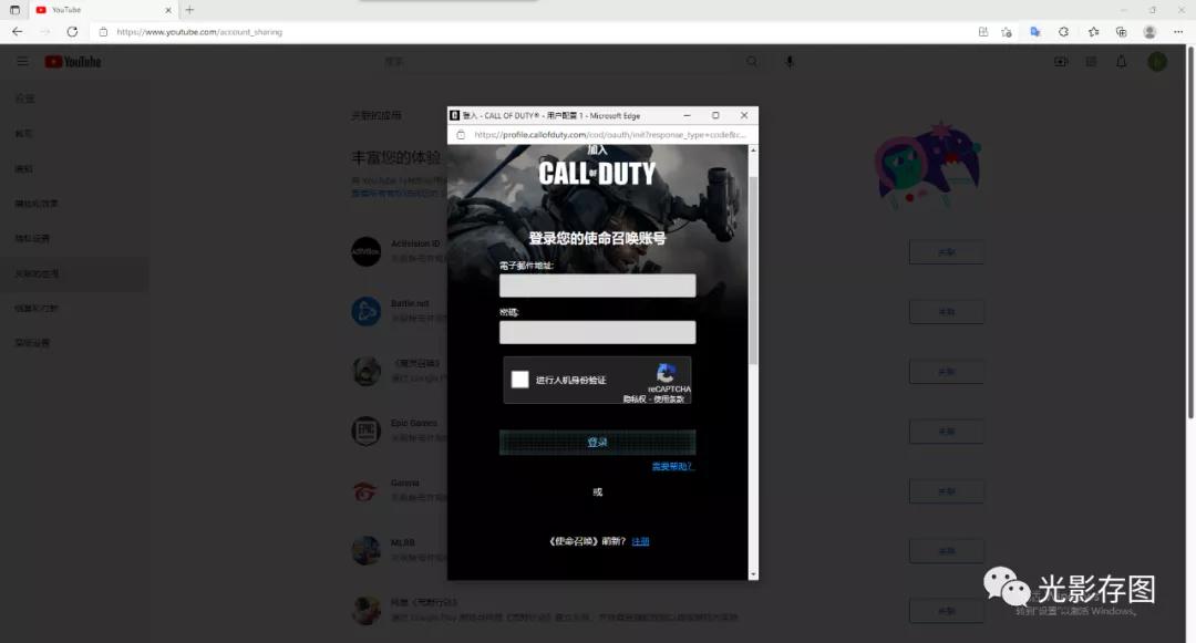youtube油管,youtube油管项目