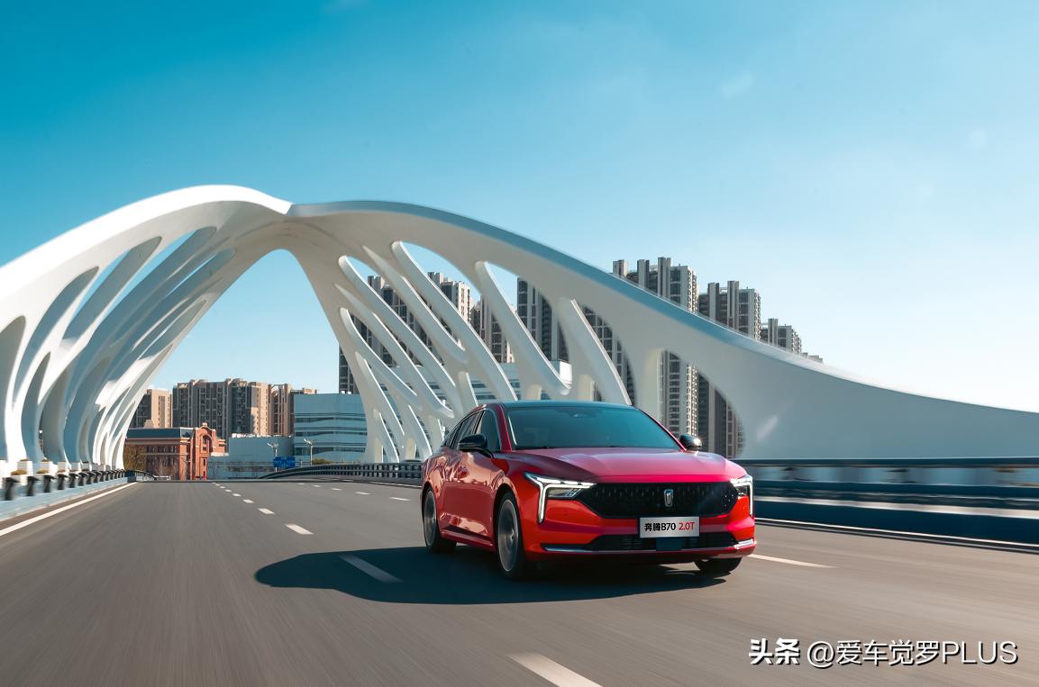 10万级奔腾b70国产家轿是什么水平,奔腾b702022款属于什么挡把