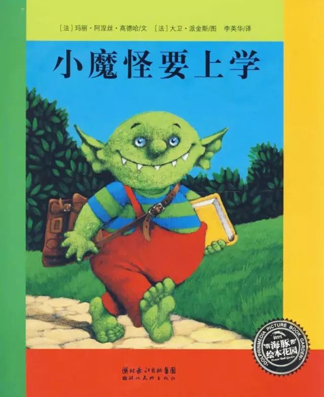 如何正确对待孩子的入园焦虑,家长需提前做哪些准备