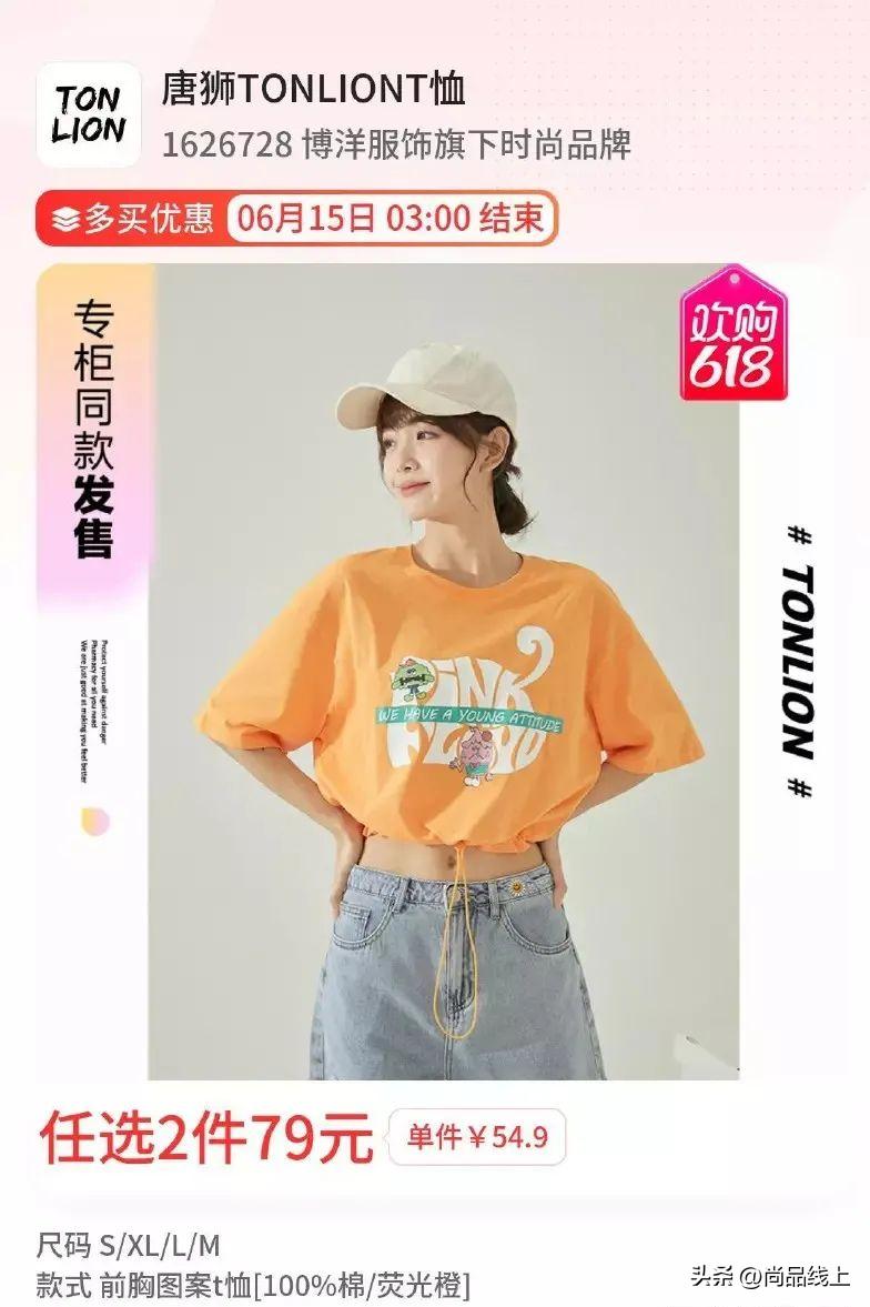 唐狮两件套裙,唐狮彩虹色两件套