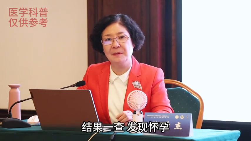 中医在不孕不育方面确有优势，在西医那被判定“不孕”