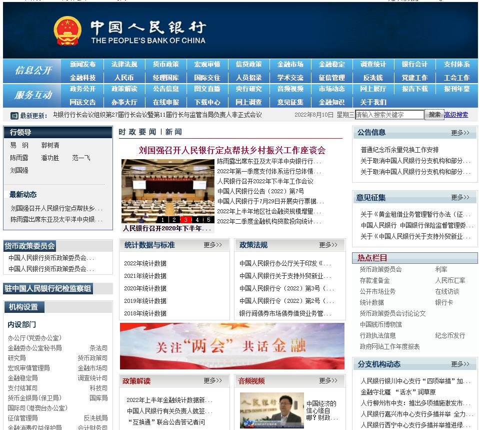 虎币预约20个要给多少钱现场排队,普通虎币第二次预约是几月几日