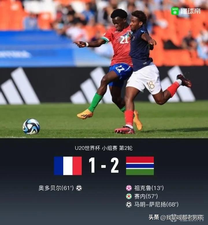 u20世界杯平局,u20世界杯战况韩国vs尼日利亚