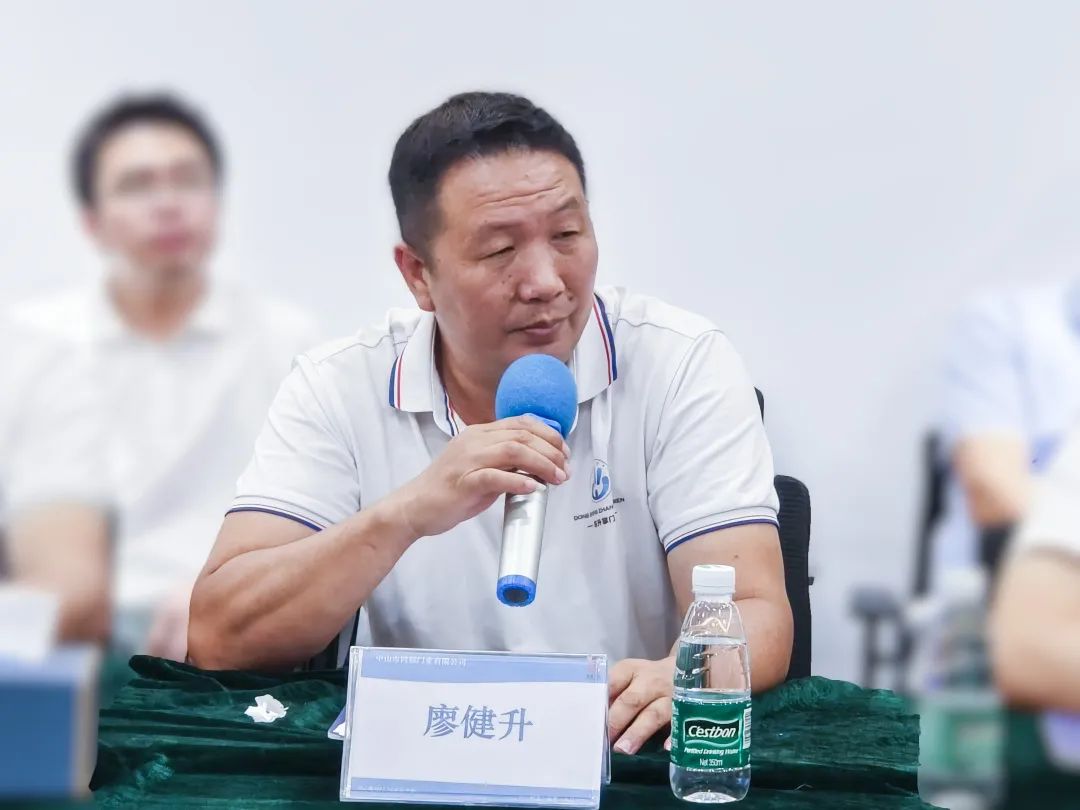 广东门业协会整木定制专委会,广东省门窗协会采访