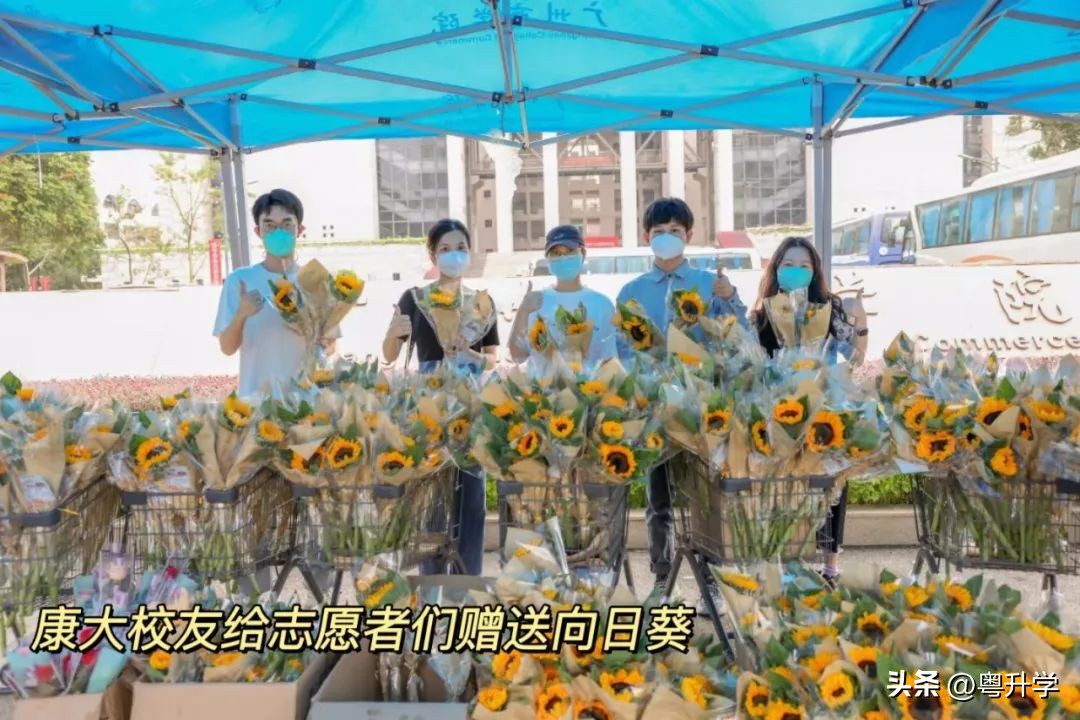 广州康大学子支援抗疫,广州卫生职业技术学院抗击疫情