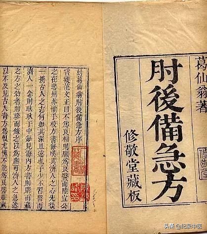 时空针灸效果怎么样,时空针灸纳子法如何取穴