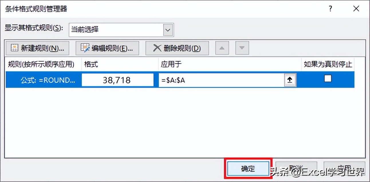 excel千位分隔符不保留小数位数,excel保持小数点后不显示千分数