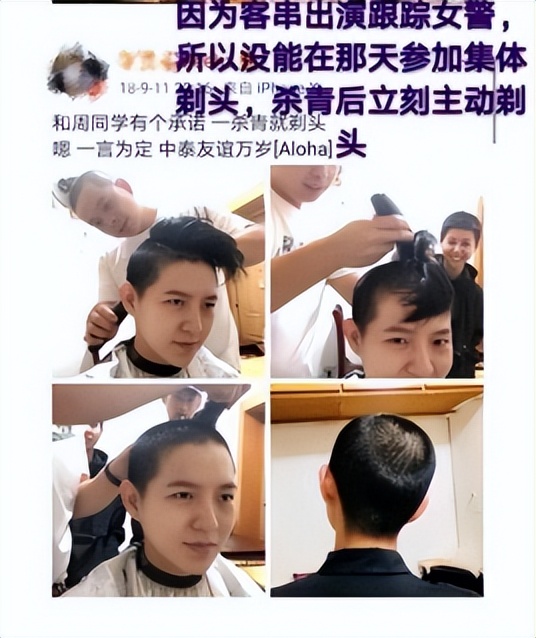 三金影后霸凌,马思纯周冬雨刘昊然电影