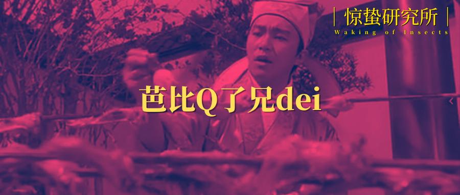 消费者不喜欢推销也不喜欢被教育,韩妆退出国内市场