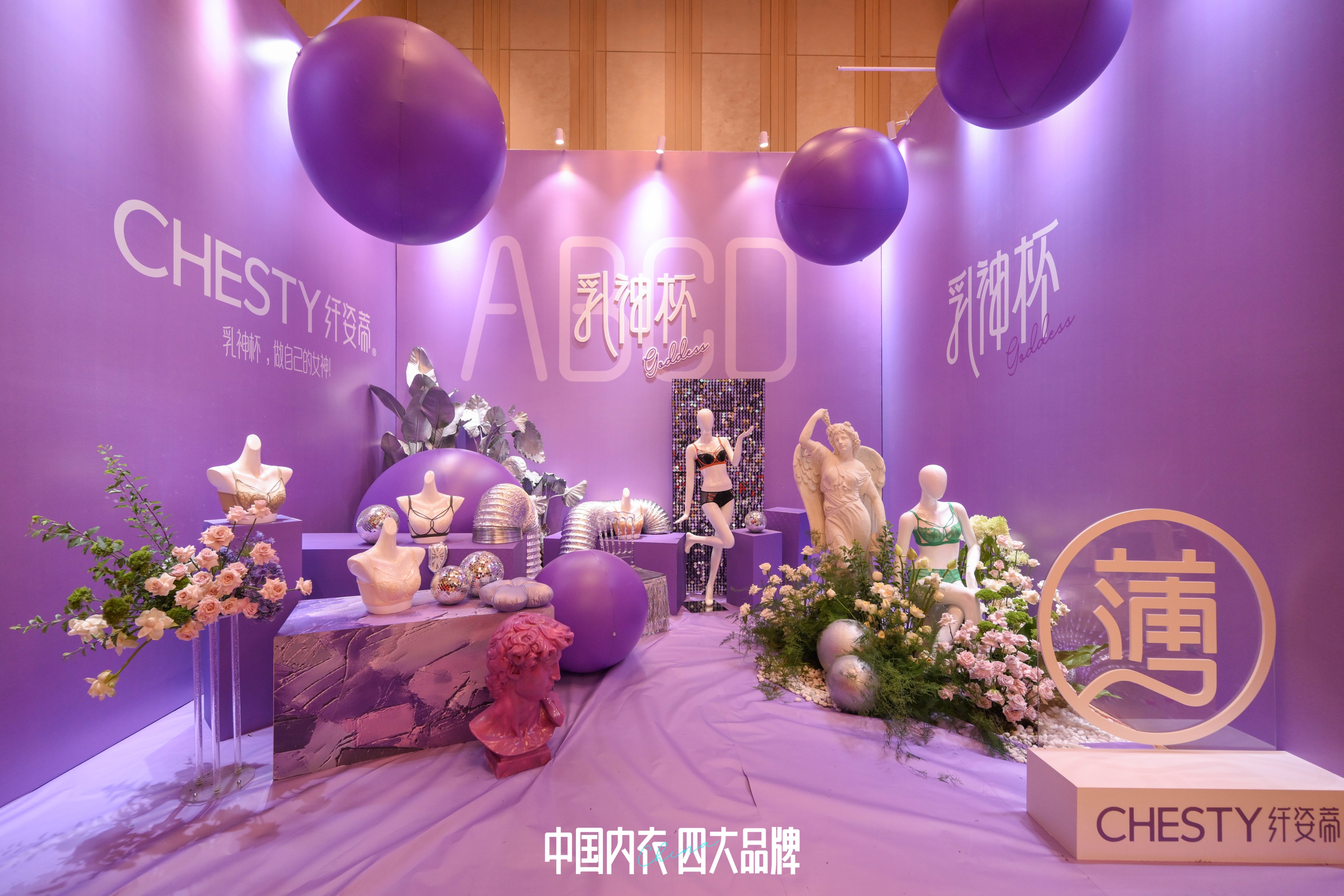 内衣周刊2019,内衣周刊最新消息