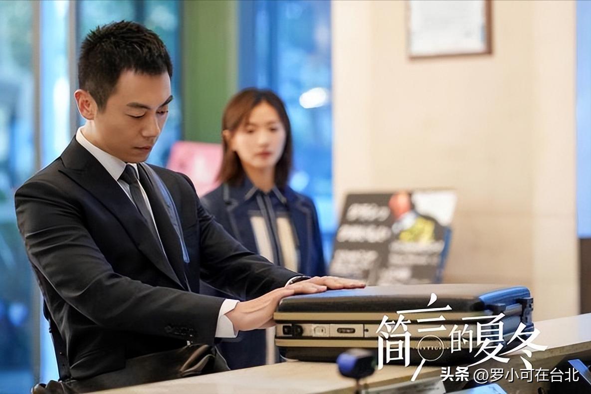 简言的夏冬在房东家吃饭后续,简言的夏冬租房后续是第几集