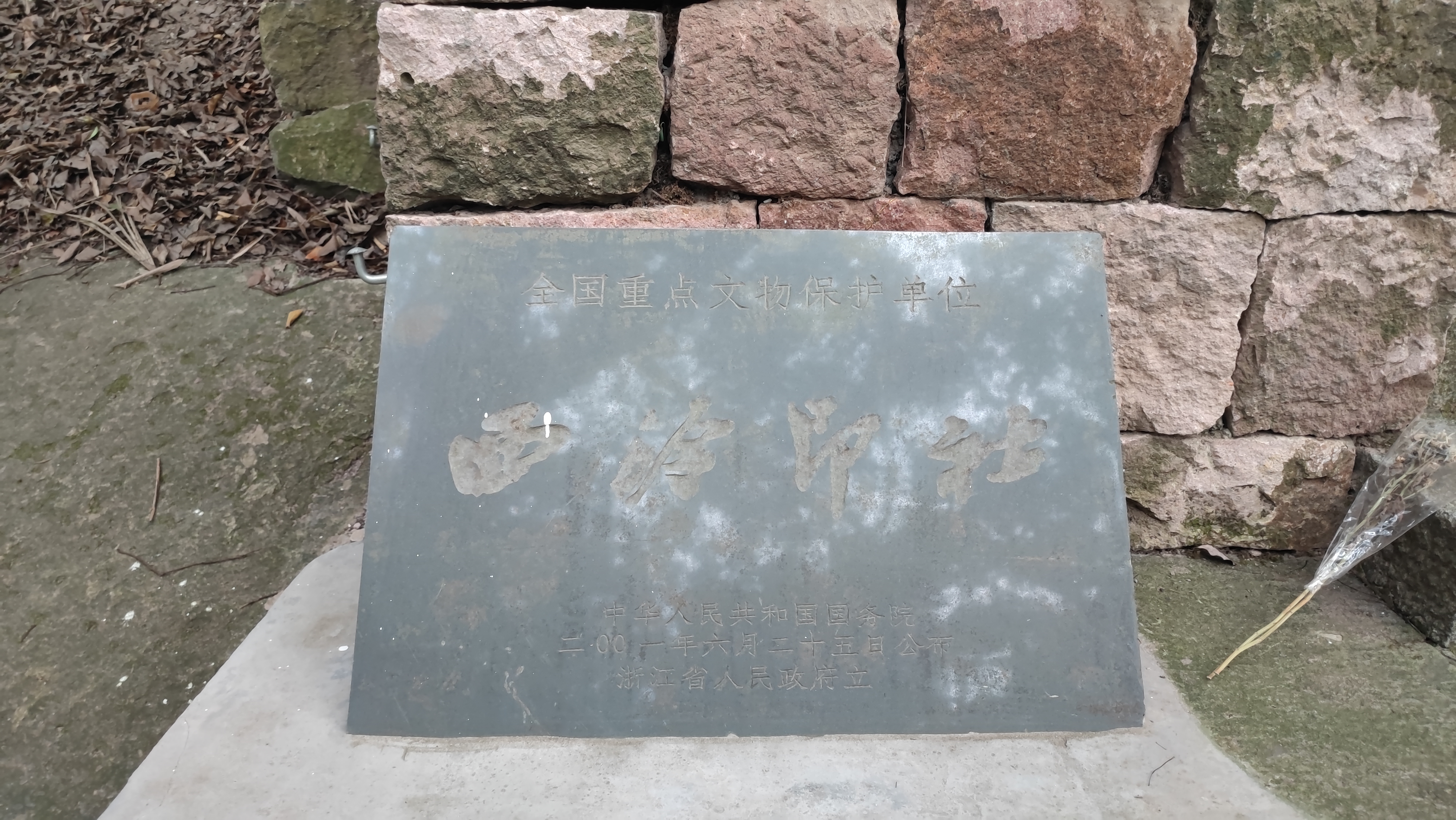 杭州北山街民国建筑,北山街历史建筑