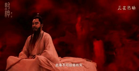 封神中雷震子究竟是谁的孩子,封神雷震子是谁的孩子