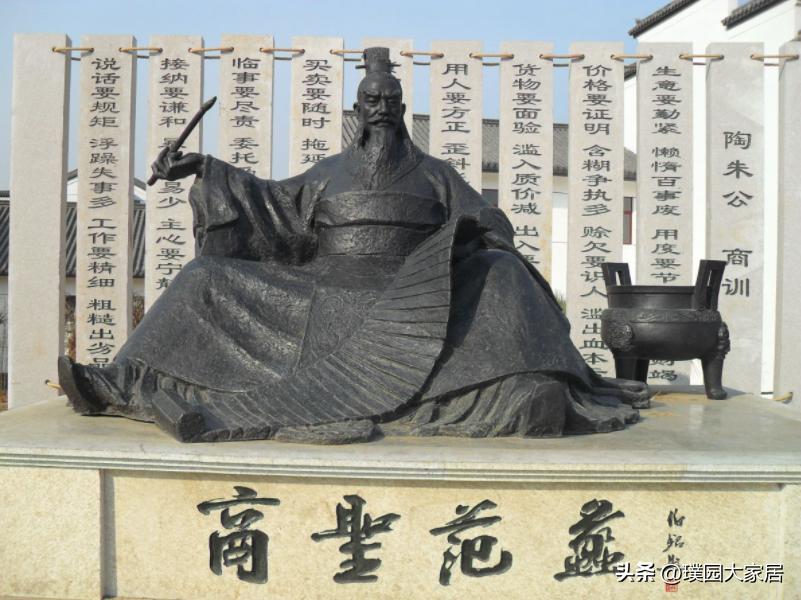 商圣范蠡身上有什么品质值得学习,商圣范蠡的三谋三略讲解