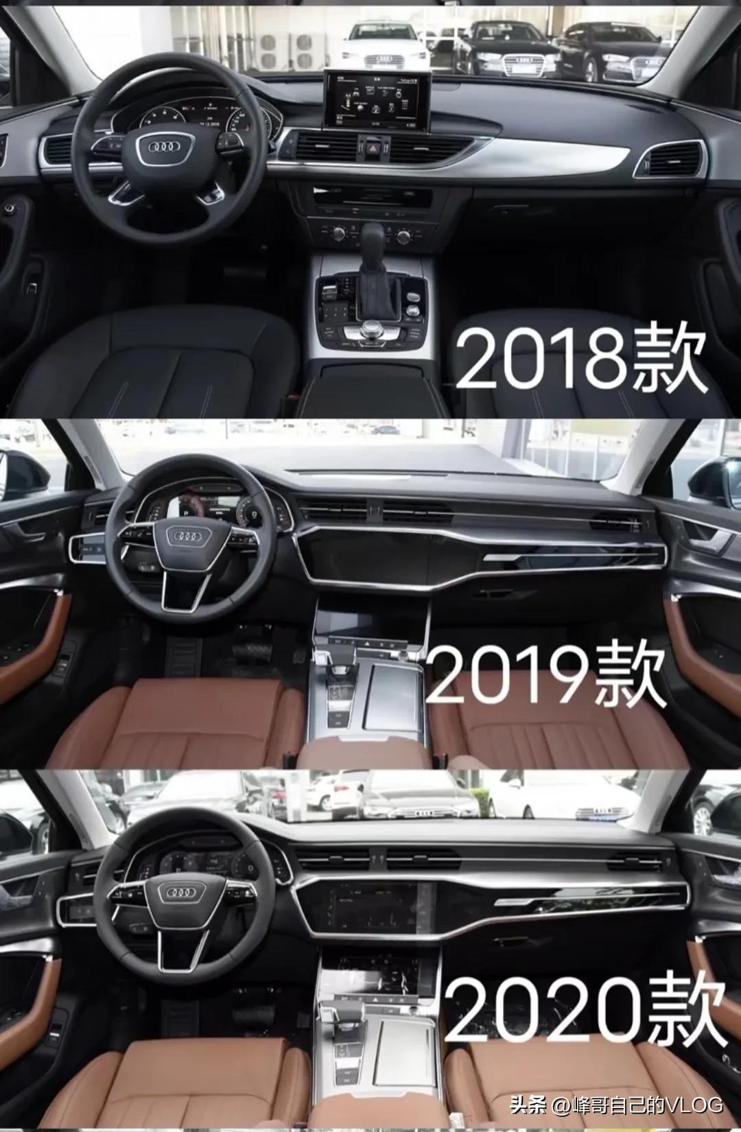 新款奥迪a6和老款奥迪a6对比照片,来看看奥迪a6