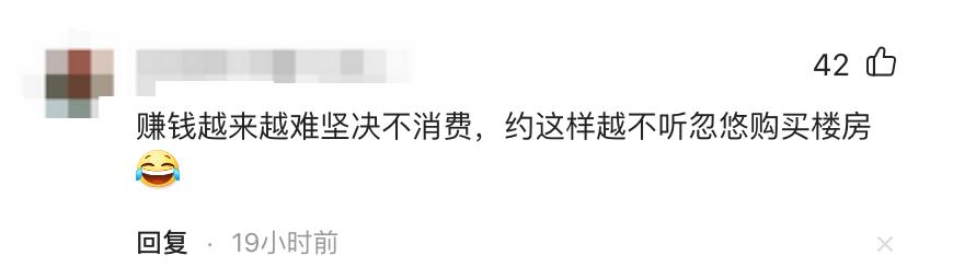 存量存款利率下调,银行降低存款利率lpr会降吗