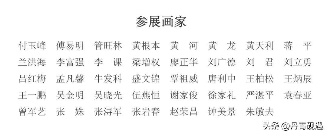 当代山水重彩画名家,张姝山水画