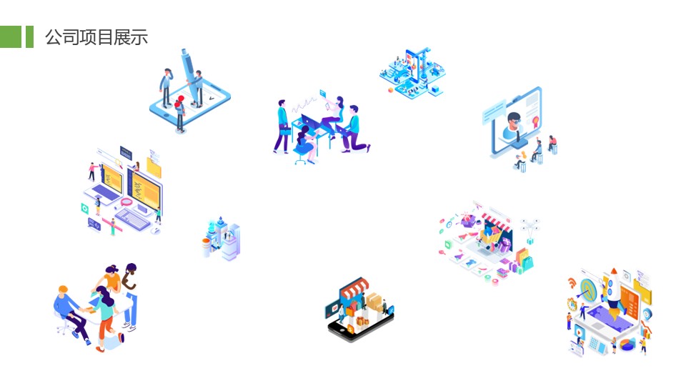 如何快速制作ppt各页的排版,ppt多条流程排版设计技巧