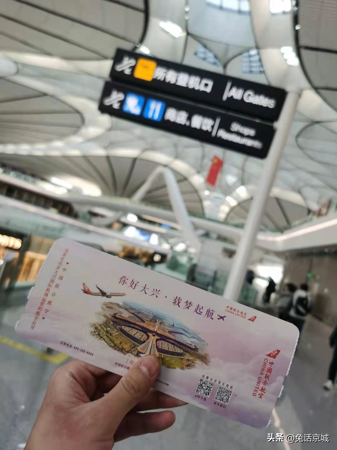 凌晨怎么省钱到大兴机场,怎样去大兴机场省钱