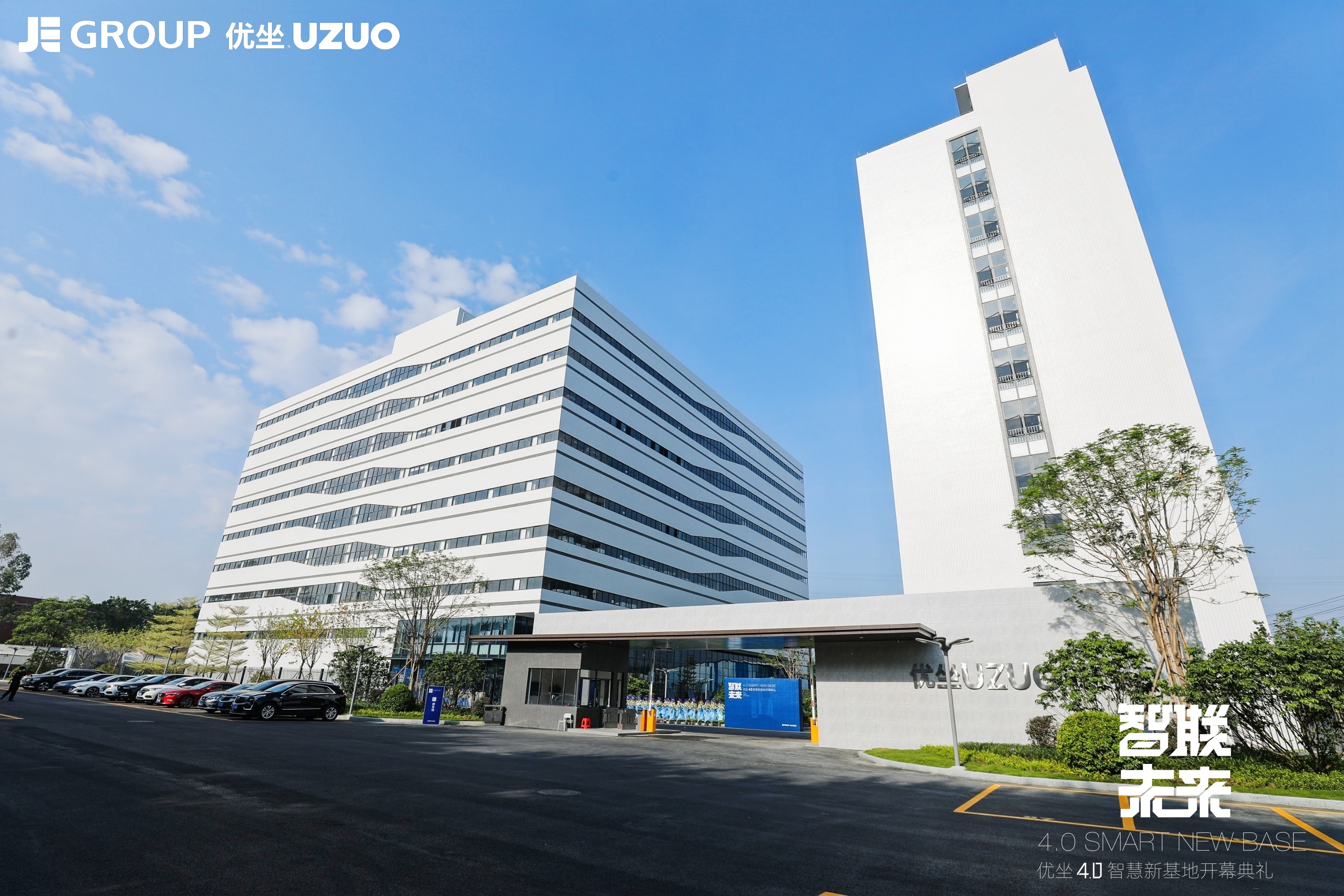 精一集团优座家具,精一集团智能家居产业园北区