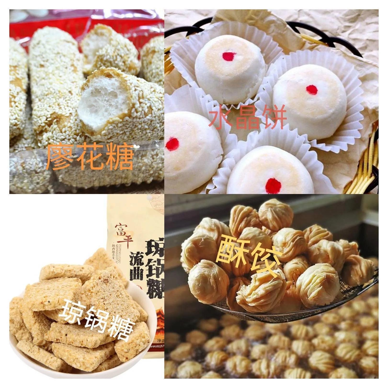 中国有哪些地方有面食,中国各地有哪些特色面点