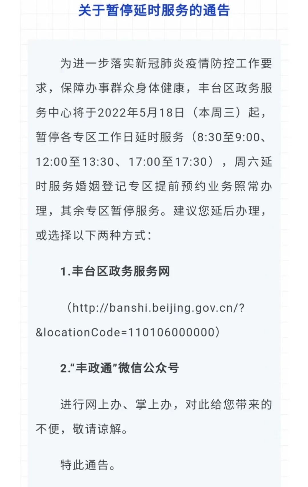 速览关闭了还有通知,关闭速览推送消息