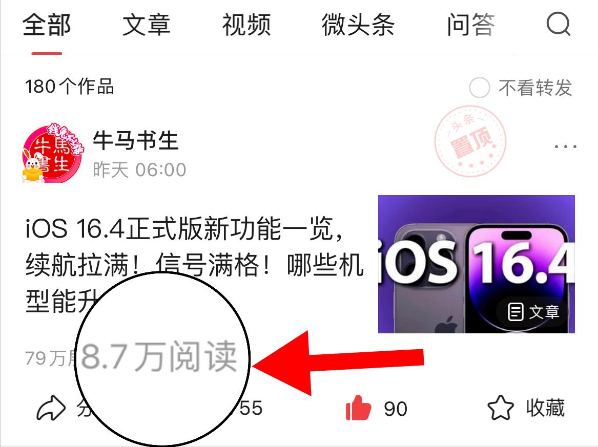 晚上熬夜写作业的小技巧,教你如何在半夜偷偷写作业