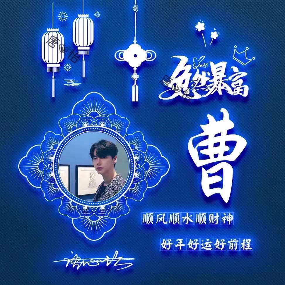 兔年专属热门姓氏头像,霸气招财的姓氏头像兔年