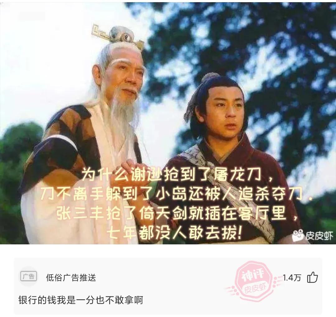 搞笑的神回复套路,神回复100句幽默