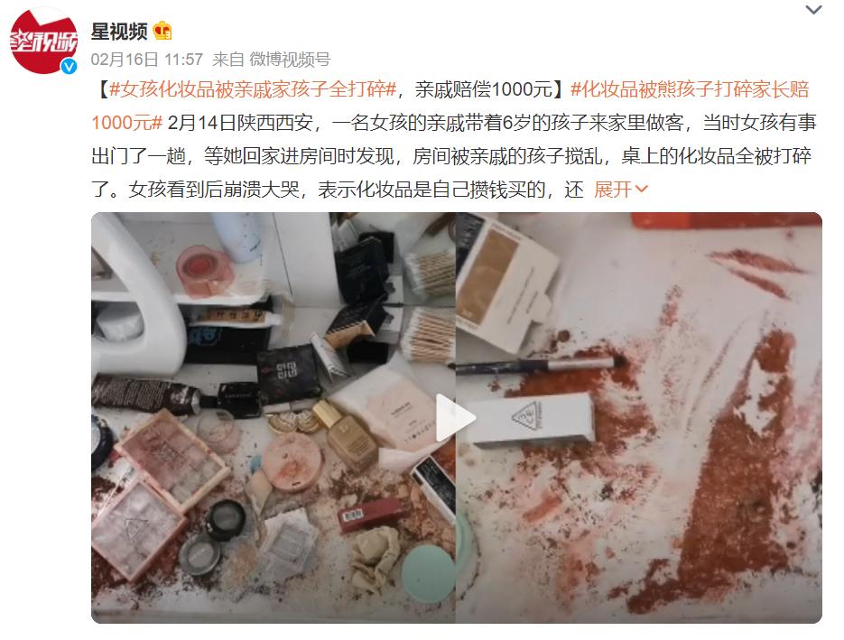 熊孩子弄坏2万护肤品,五岁熊孩子弄坏化妆品后续