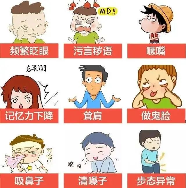 12岁儿童抽动症的症状和最佳疗法,春天来了孩子得抽动症比较严重