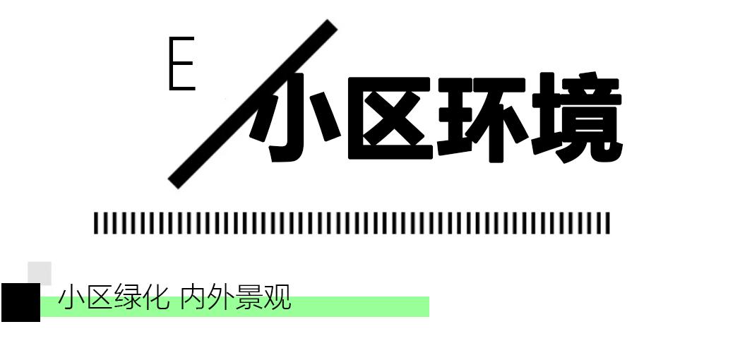 新世界云耀大平层,中海麓府和新世界云耀哪个好