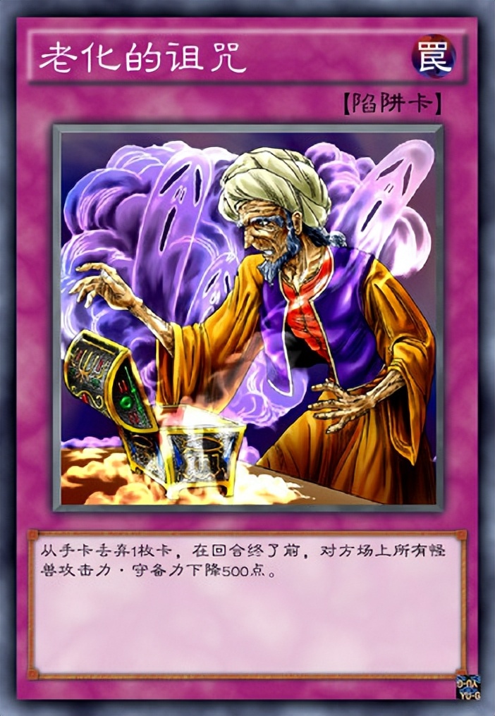 游戏王中不会被作为攻击对象的卡,游戏王十大最强陷阱卡