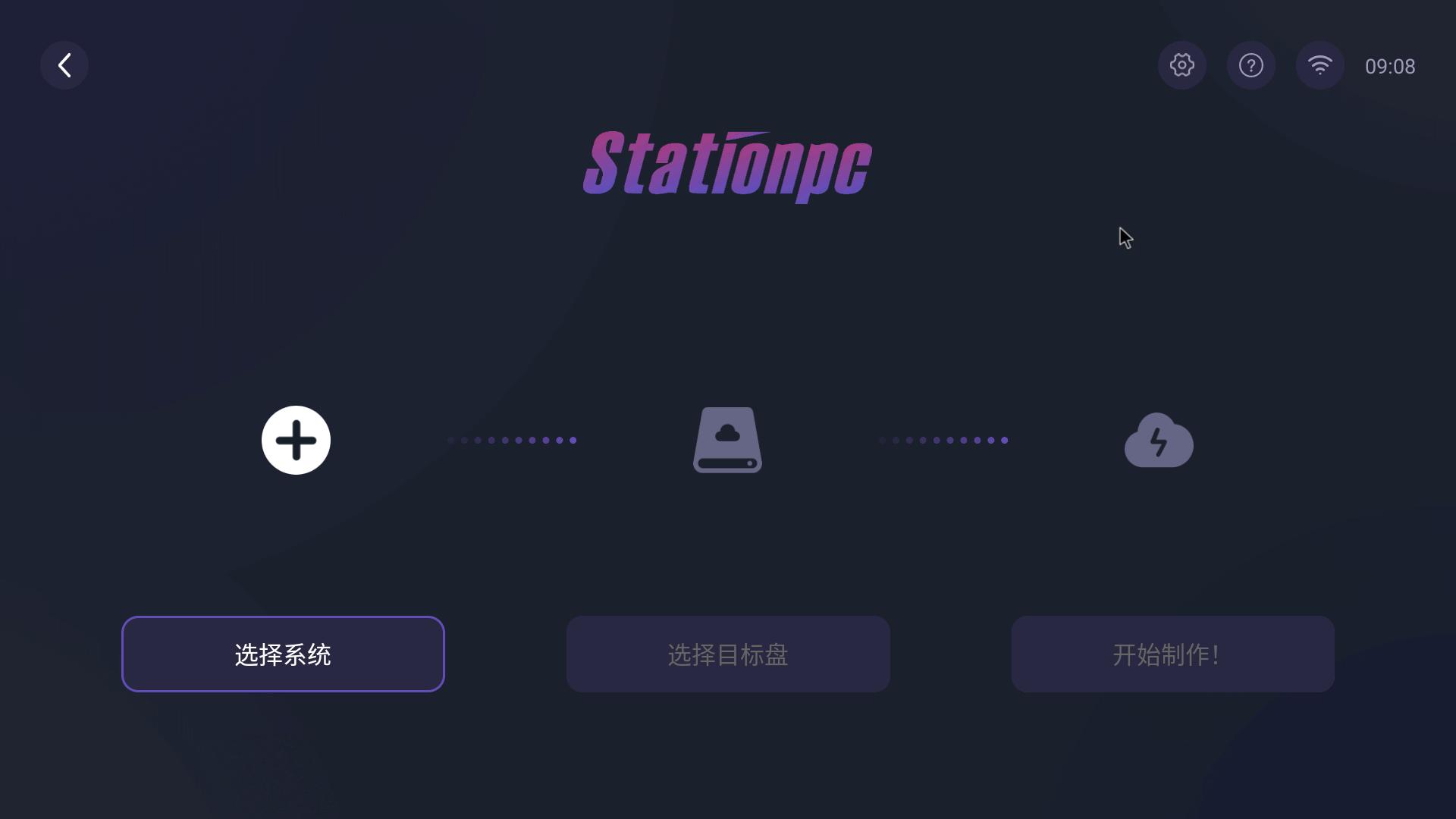 stationp2绯荤粺浣撻獙,stationp2鍔熻兘