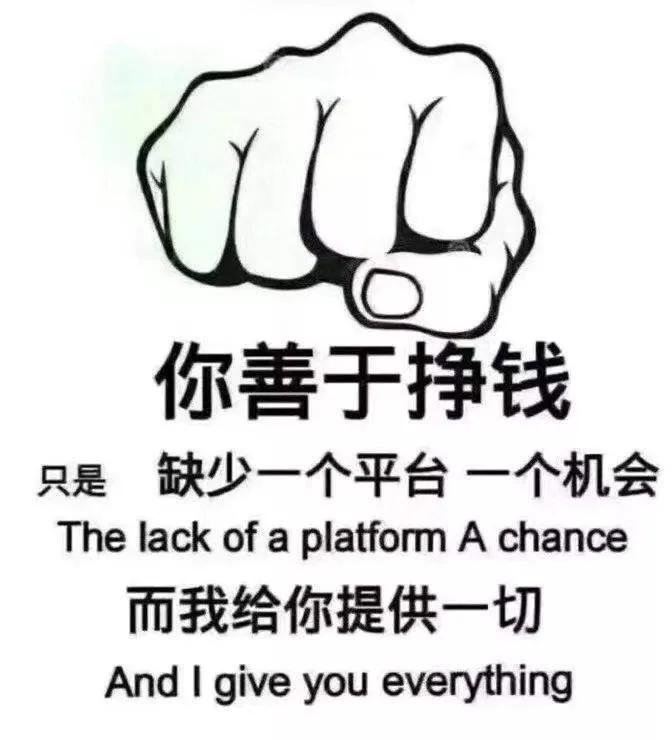 不知道怎么创业赚钱很迷茫怎么办,打工时应该怎么创业赚钱