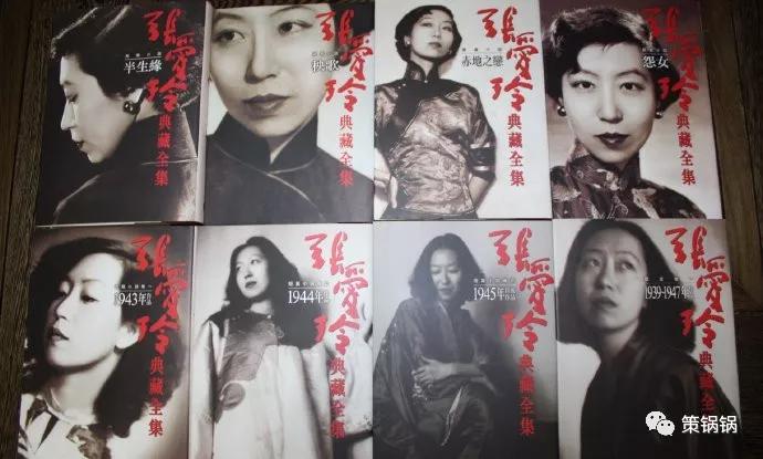 张爱玲另一段恋情,张爱玲为什么嫁给大15岁的男人