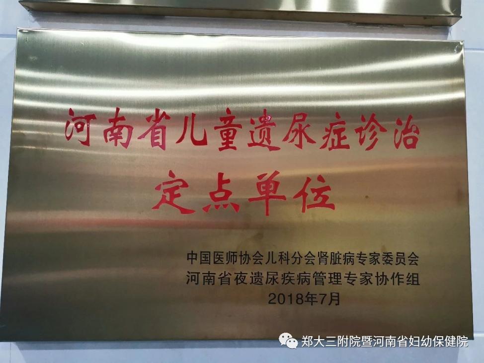 5岁孩子尿床家长怎么引导,小朋友尿床怎么和家长沟通