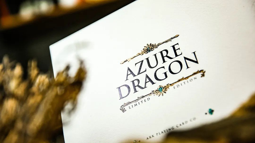 青龙扑克牌,青龙扑克牌收藏版