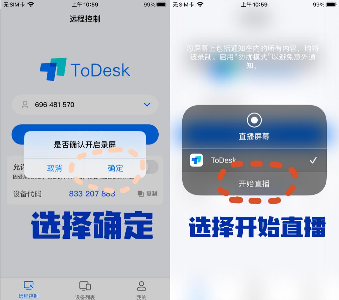 手机怎么投屏到学校电脑上win7,手机怎么投屏到学习机