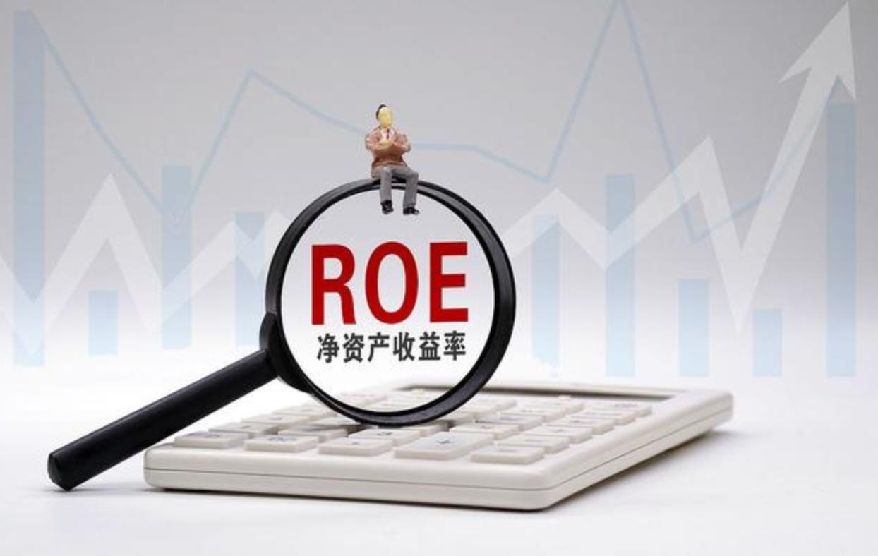 roe选股指标,ROE选股公式