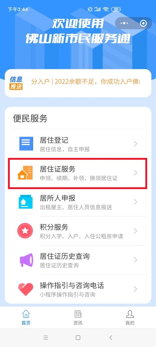 事关孩子上学,小孩上学需要哪些证件和手续