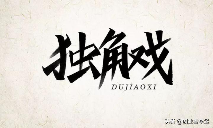 手机现在几g的运行内存才够用,24g内存手机还有必要开内存扩展吗