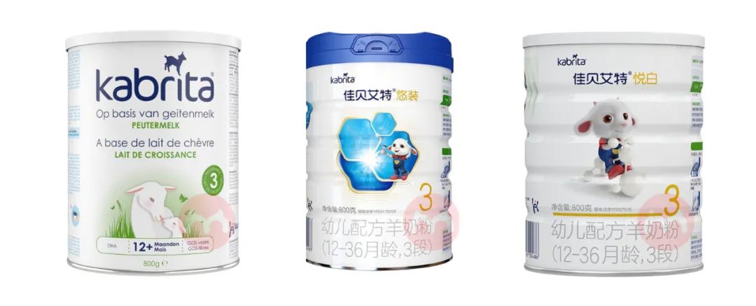 佳贝艾特羊奶粉优装悦白区别,佳贝艾特羊奶粉金装和悠装的区别