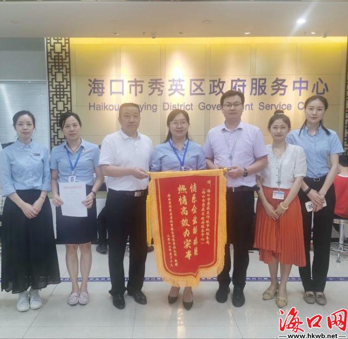 海口市秀英区房屋租赁证模板,海口美兰区办房屋租赁证准备材料