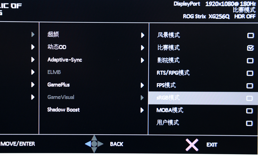 rog首款便携显示器,rogxg258q显示器评测