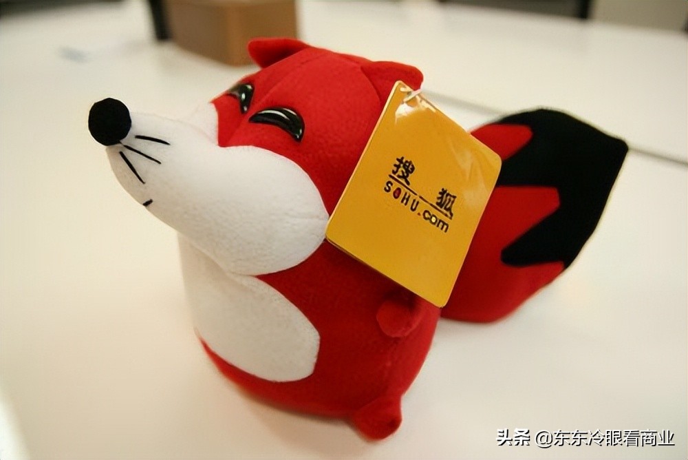 搜狐企业发展现状,搜狐子公司现在怎么样了