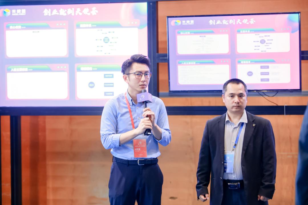 深圳第三届天使投资峰会,中国天使投资峰会举办