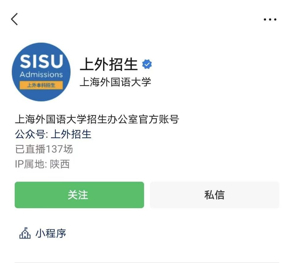2022年上海高考分数线一览表,2020届上海高考招生分数